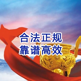 富拉尔基讨账公司